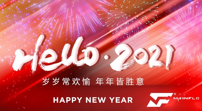 元旦封面配图.jpg